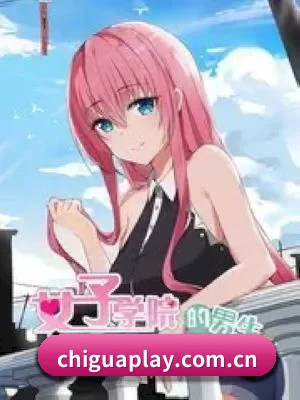 吃瓜视频 应用